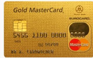 Золотая кредитная карта Сбербанка: полный обзор Процентная ставка по золотой кредитной карте сбербанка